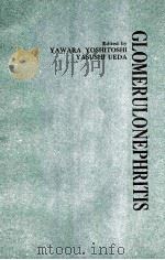 GLOMERULONEPHRITIS 1979 PDF电子版封面 0839114079 YAWARA YOSHITOSHI YASUSHI UEDA