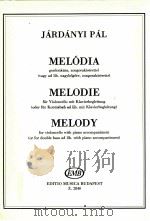 Melódia gordonkára zongorakísérettel vagy ad lib.nagybogore zongorakisérettel（1959 PDF版）