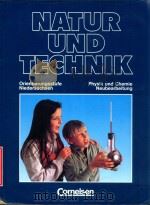 Natur und Technik Physik und Chemie (Niedersachsen) 5/6 : Orientierungsstufe.[Hauptbd.].  1. Aufl.   1993  PDF电子版封面  3464058476   