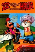 202 Witze von Nasreddin Hodja 1988 PDF电子版封面