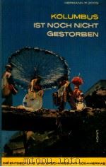 Kolumbus ist noch nicht gestorben Die Entdeckung und Erschliessung Südamerikas 1961 PDF电子版封面