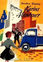 Karins Abenteuer（1955 PDF版）