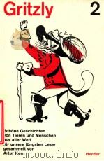 Gritzly Sch?ne Geschichten von Tieren und Menschen aus aller Welt 2 1966 PDF电子版封面
