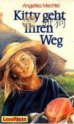 Kitty geht ihren Weg 2 M?dchenromane in einem Band（1976 PDF版）