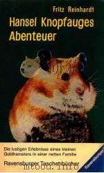 Hansel Knopfauges Abenteuer die Geschichte e. Goldhamsters 1973 PDF电子版封面 3473390100