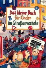 Das kleine Buch für Kinder im Strassenverkehr 1997 PDF电子版封面 3815714796