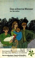 Das silberne Messer 1967 PDF电子版封面