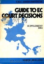 GUIDE TO EC COURT DECISIONS  SUPPLEMENT 2（1984 PDF版）
