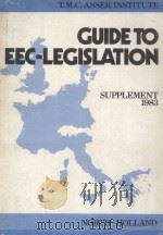 GUIDE TO EEC-LEGISLATION SUPPLEMENT 1 1984 PDF电子版封面 0444867554