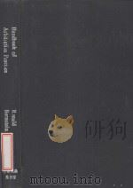 HANDBOOK OF ARBITRATION PRACTICE 2 1998 PDF电子版封面 0421565403