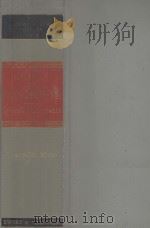 CHITTY ON CONTRACTS  TWENTY-FIFTH EDITION  VOLUME II（1983 PDF版）