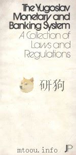 THE YUGOSLAV MONETARY AND BANKING SYSTEM A COLLECTION OF LAWS AND REGULATIONS 1980 PDF电子版封面 BRANKA VIDAS
