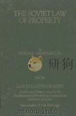 THE SOVIET LAW OF PROPERTY  THE RIGHT TO CONTROL PROPERTY AND THE CONSTRUCTION OF COMMUNISM（1983 PDF版）