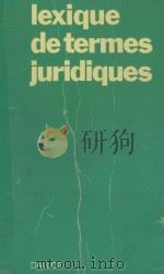 LEXIQUE DETERMES JURIDIQUES   1981  PDF电子版封面  0047002358   