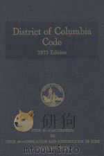 DISTRICT OF COLUMBIA CODE 1973 EDITION VOLUME THREE 1973 PDF电子版封面