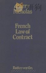 French law of contract 1982 PDF电子版封面 0406630968
