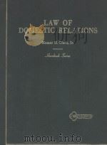 THE LAW OF DOMESTIC RELATIONS IN THE UNITED STATES（1968 PDF版）