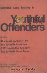CALIFORNIA LAWS RELATING TO YOUTHFUL OFFENDERS（1982 PDF版）