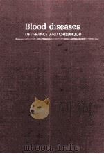 Blood Diseases of Infancy and Childhood（1972 PDF版）