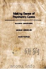 Making sense of psychiatric cases（1986 PDF版）