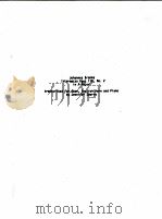 Intermezzo opus 118 No.2 in A Major transcribed for oboe English horn and piano 1989 PDF电子版封面