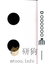 designerbooks（ PDF版）