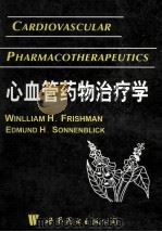 CARDIOVASCULAR:PHARMACOTHERAPEUTICS 1997 PDF电子版封面 0070224811 WILLIAM H.FRISHMAN EDMUND H.S
