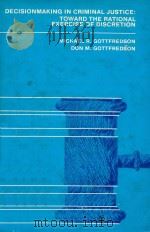 DECISIONMAKING IN CRIMINAL JUSTICE:TOWARD THE RATIONAL EXERCISE OF DISCRETION 1980 PDF电子版封面 0884102343 MICHAEL R.GOTTFREDSON AND DON