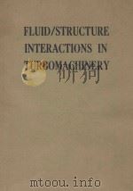 FLUID/STRUCTURE INTERACTIONS IN TURBOMACHINERY（1981 PDF版）