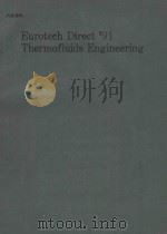 EUROTECH DIRECT'91 THERMOFLUIDS ENGINEERING（1991 PDF版）
