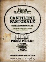 Cantilene Pastorale pour hautbois et piano（1978 PDF版）
