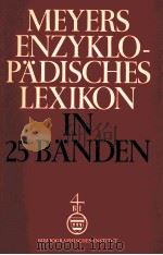 MEYERS ENZYKLOPADISCHES LEXIKON BAND 17: NAU - OS（1976 PDF版）