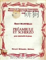Preambule et Scherzo pour clarinette et piano 1945 1945 PDF电子版封面