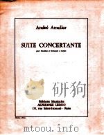 suite concertante pour Hautbois et Orchestre a Cordes（1968 PDF版）