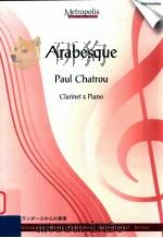 Arabesque Clarinet & Piano PDF电子版封面 9790356206453 Paul Chatrou