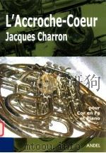 L'Accroche-Coeur pour Cor en Fa & Piano     PDF电子版封面    Jacques Charron 