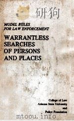 WARRANTLESS SEARCHES OF PERSONS AND PLACES 1974 PDF电子版封面 MODEL RULES