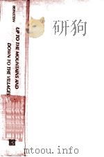 UP TO THE MOUNTAINS AND DOWN TO THE VILLAGES（1977 PDF版）