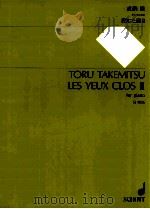 Les Yeux Clos Ⅱ for piano SJ 1056 1990 PDF电子版封面