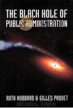 the black hole of public administration PDF电子版封面