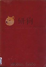 WORLD WAR II IN PICTURES VOLUME III（ PDF版）