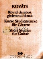 Short studies for guitarⅠz.8883 1980 PDF电子版封面 Kováts
