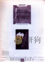 fantaisie impromptu pour saxophone alto et piano al21321（1953 PDF版）