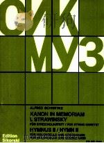 I Strawinsky for String quartet Hymn Ⅱ for Violoncello and double bass ED.NR.2250 1990 PDF电子版封面