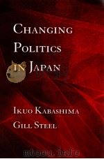 changing politics in japan PDF电子版封面