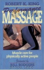 MASSAGE（1993 PDF版）