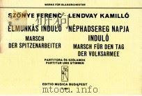 néphadsereg napja induló marsch für den tag der volksarmee Z.8091 1978 PDF电子版封面