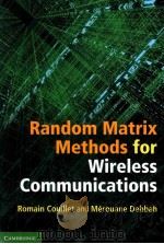 random matrix methods for wireless communications PDF电子版封面