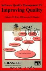 software quality management IV improving quality（1996 PDF版）