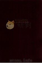 Distillation and absorption '97 pt 2（1997 PDF版）